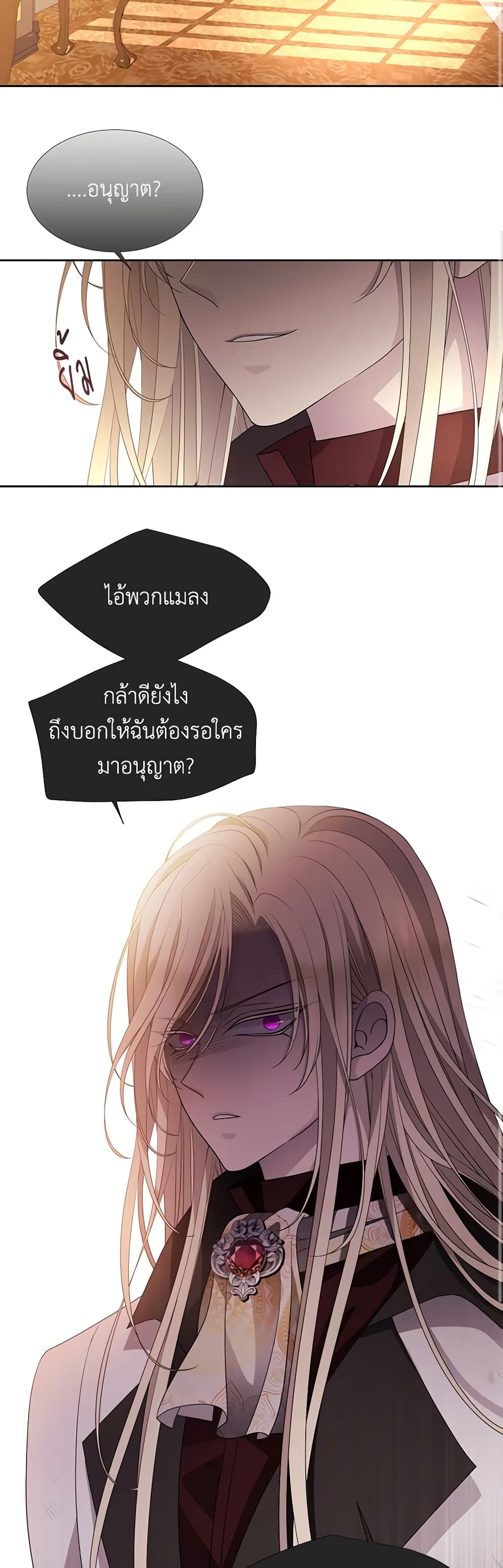 Charlotte and Her 5 Disciples page 10