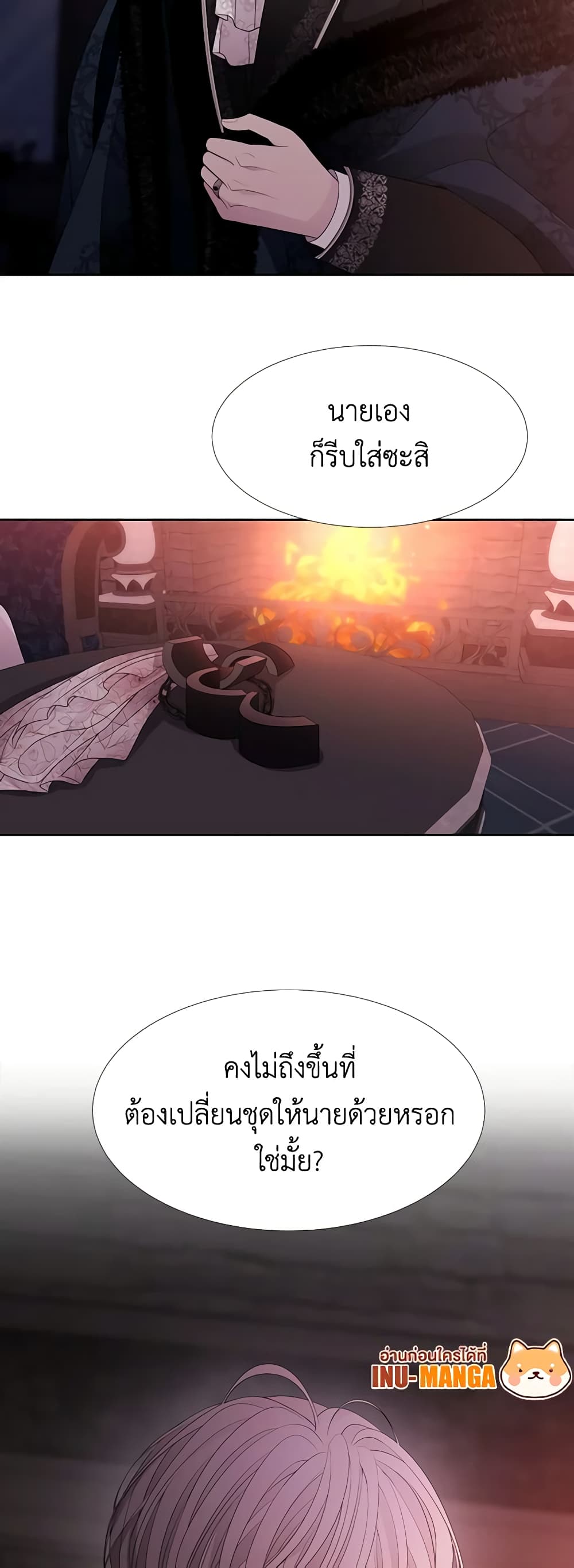 Charlotte and Her 5 Disciples page 6
