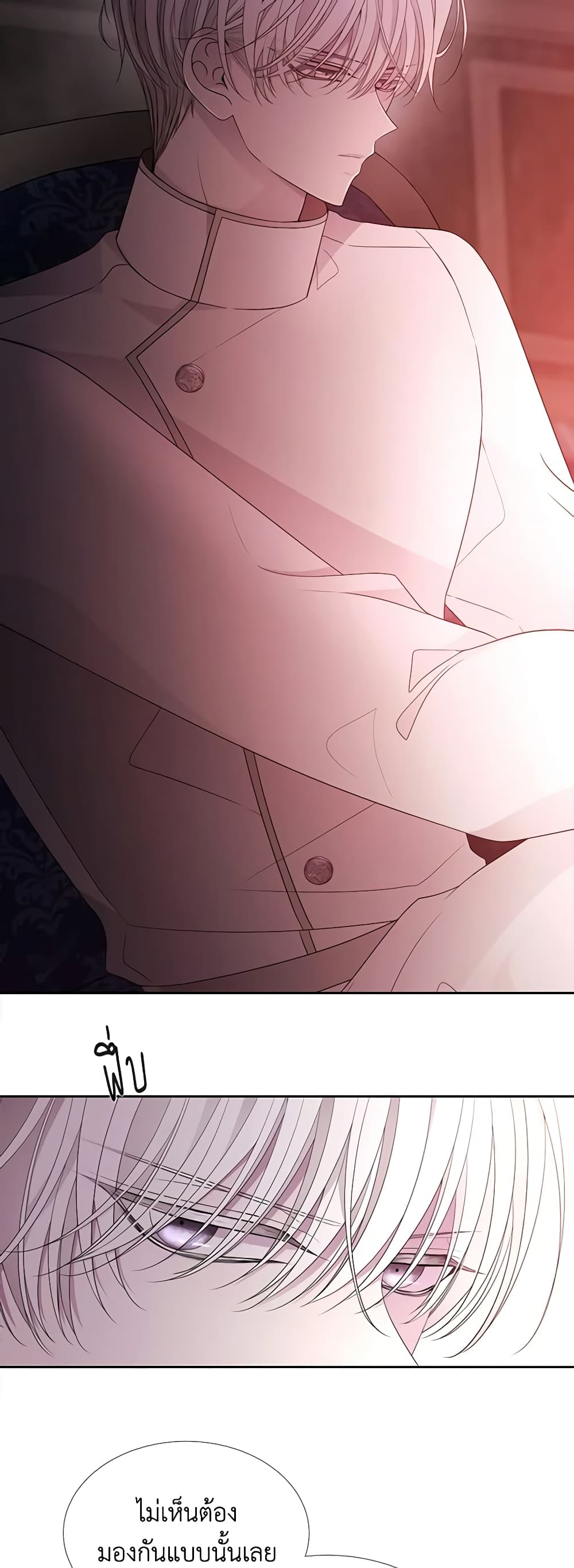 Charlotte and Her 5 Disciples page 7
