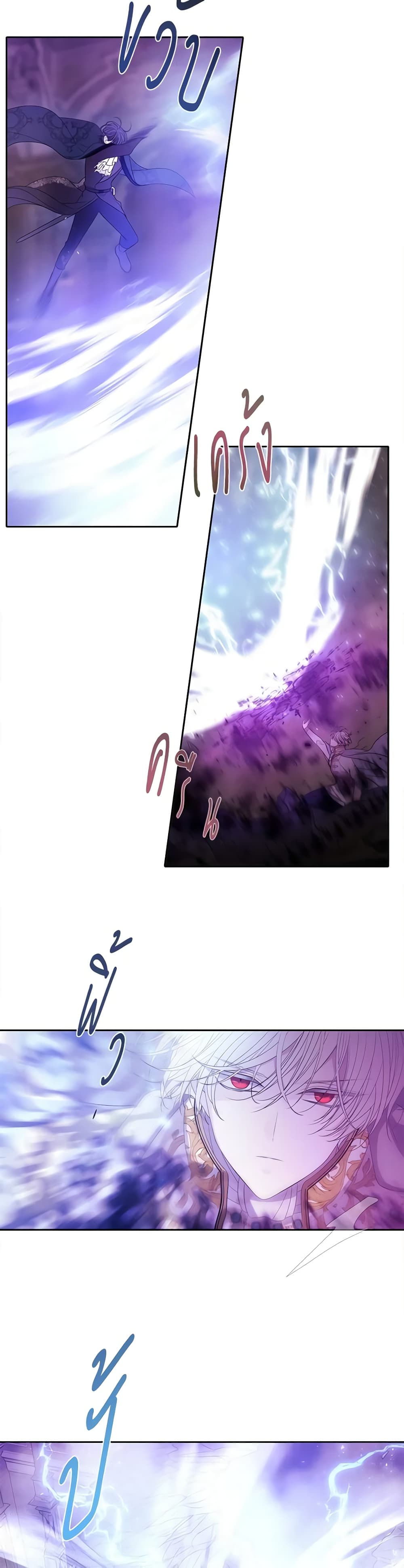 Charlotte and Her 5 Disciples page 6