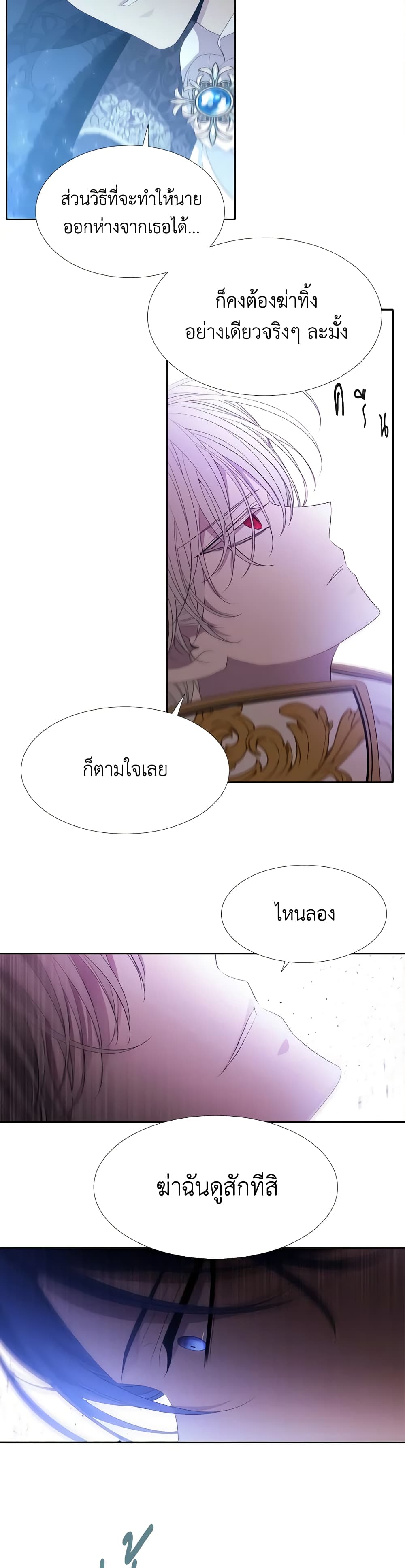 Charlotte and Her 5 Disciples page 9