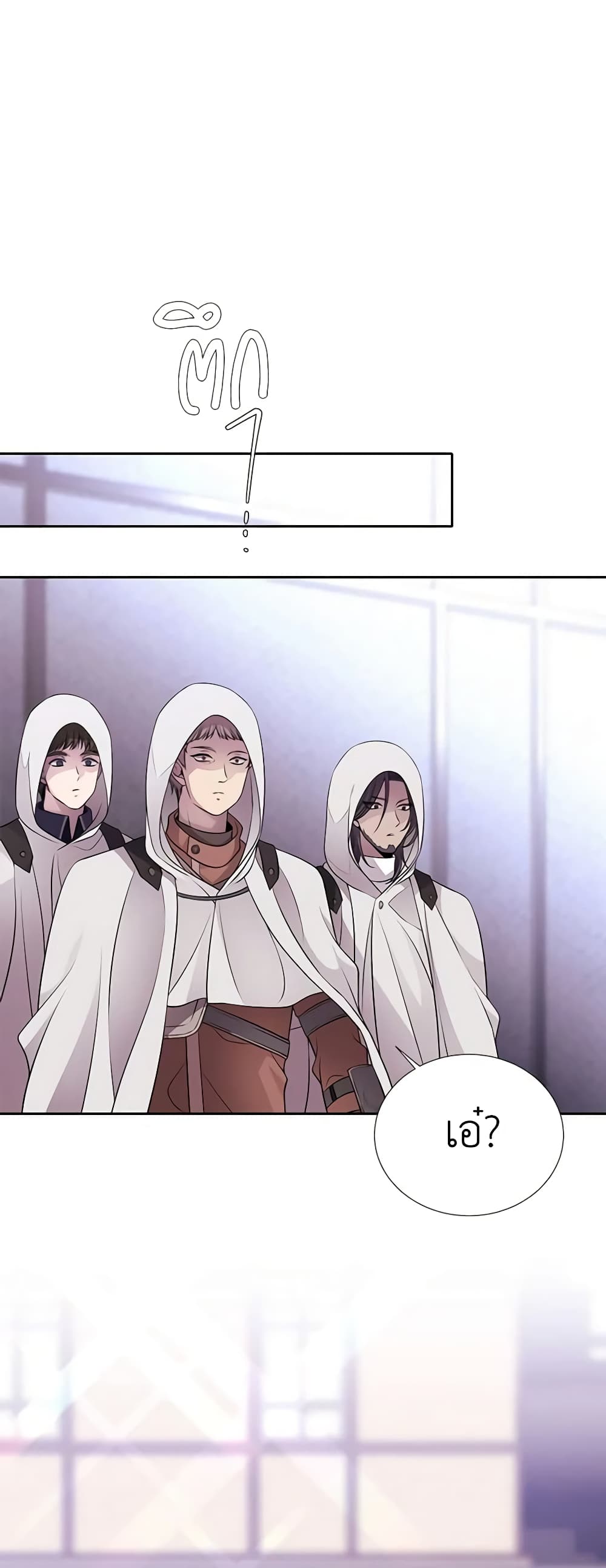 Charlotte and Her 5 Disciples page 5