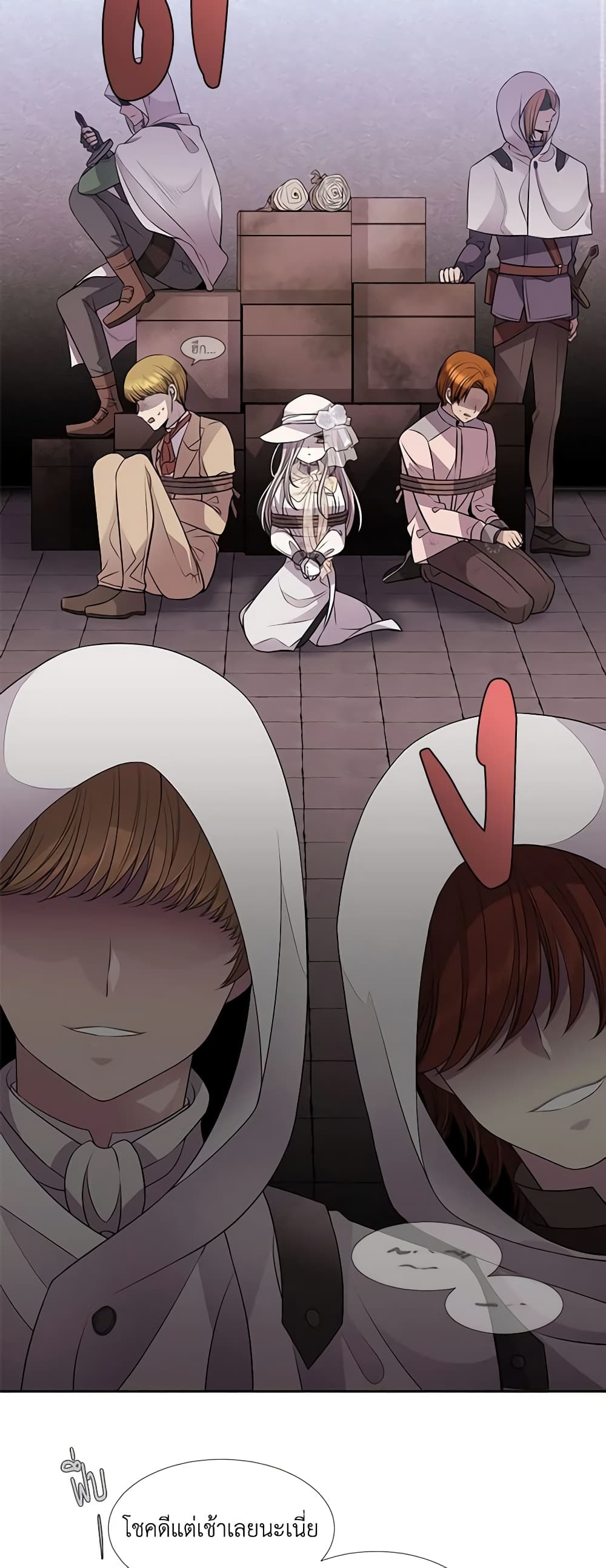 Charlotte and Her 5 Disciples page 12