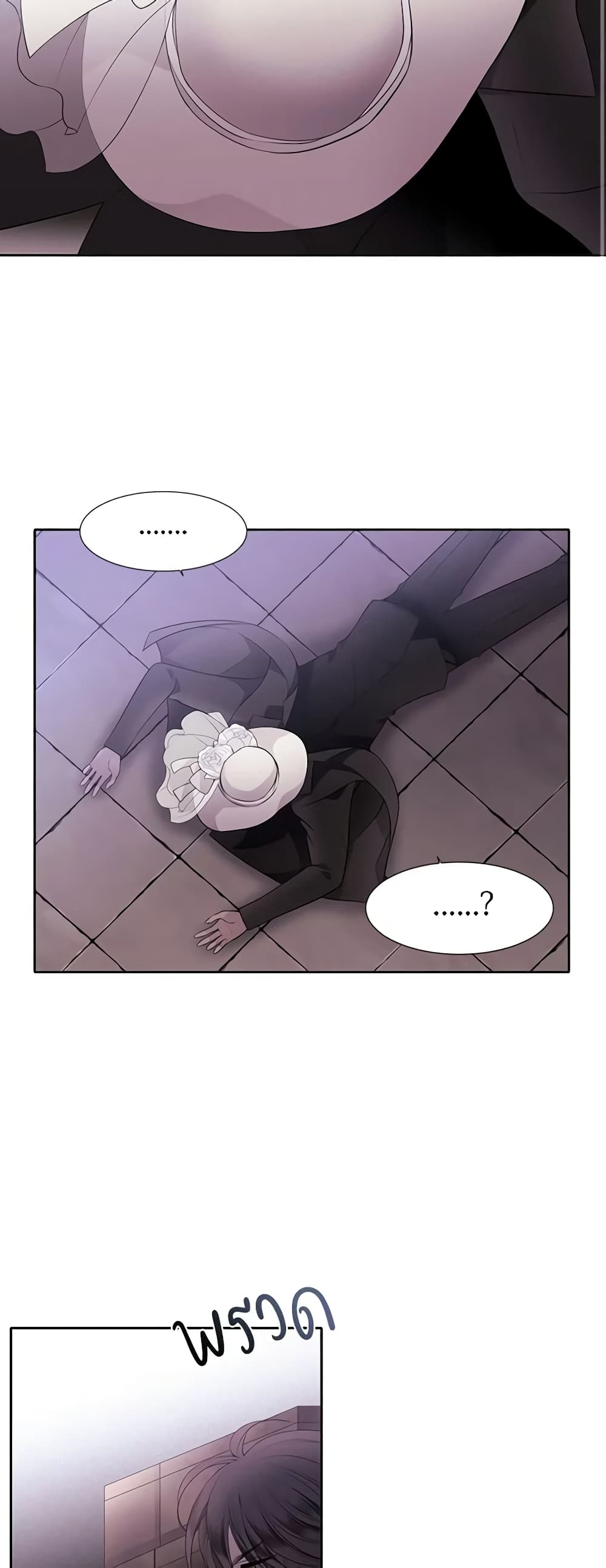 Charlotte and Her 5 Disciples page 29