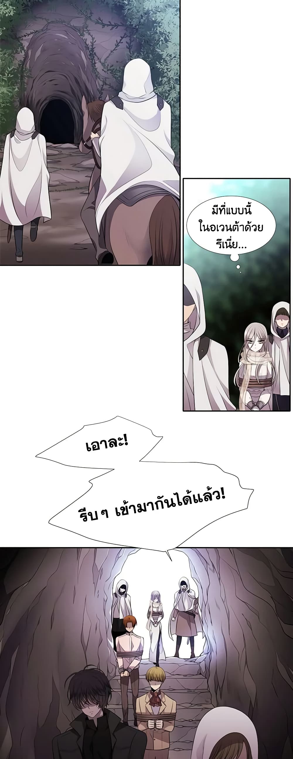 Charlotte and Her 5 Disciples page 34