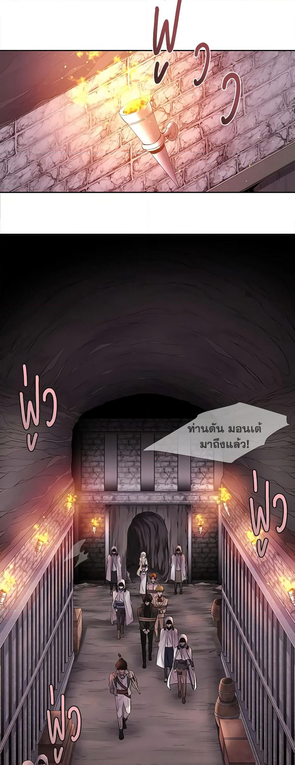 Charlotte and Her 5 Disciples page 36