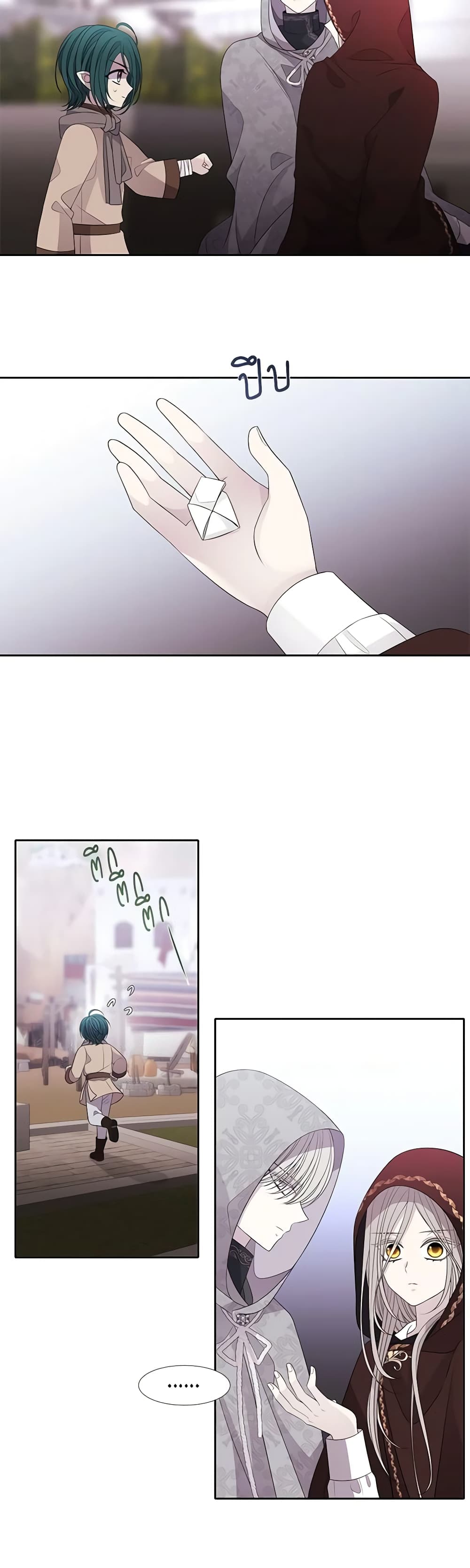 Charlotte and Her 5 Disciples page 10