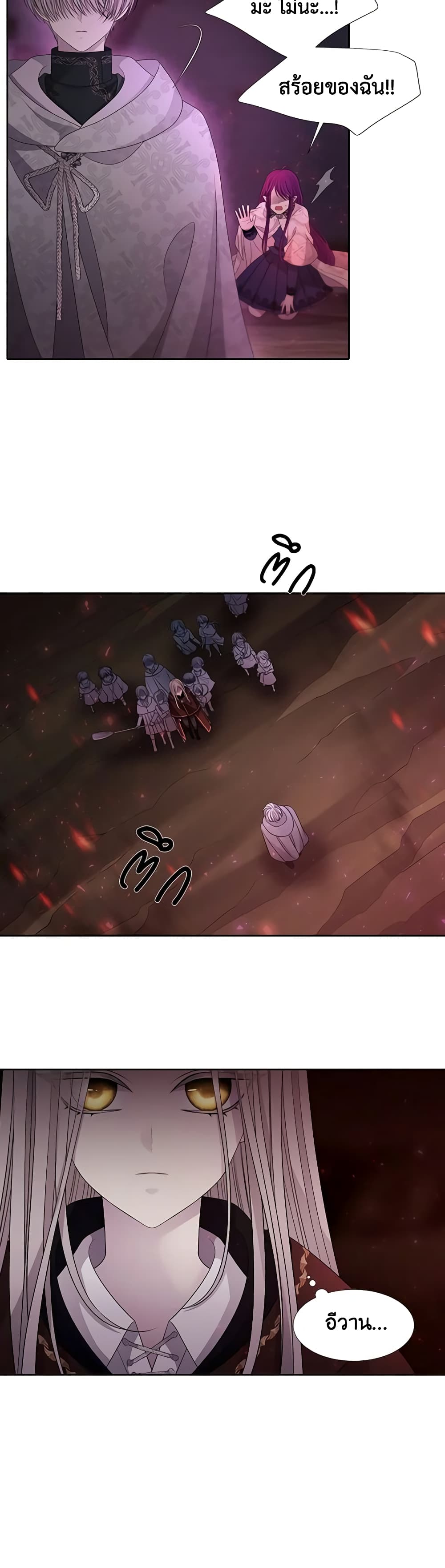 Charlotte and Her 5 Disciples page 5