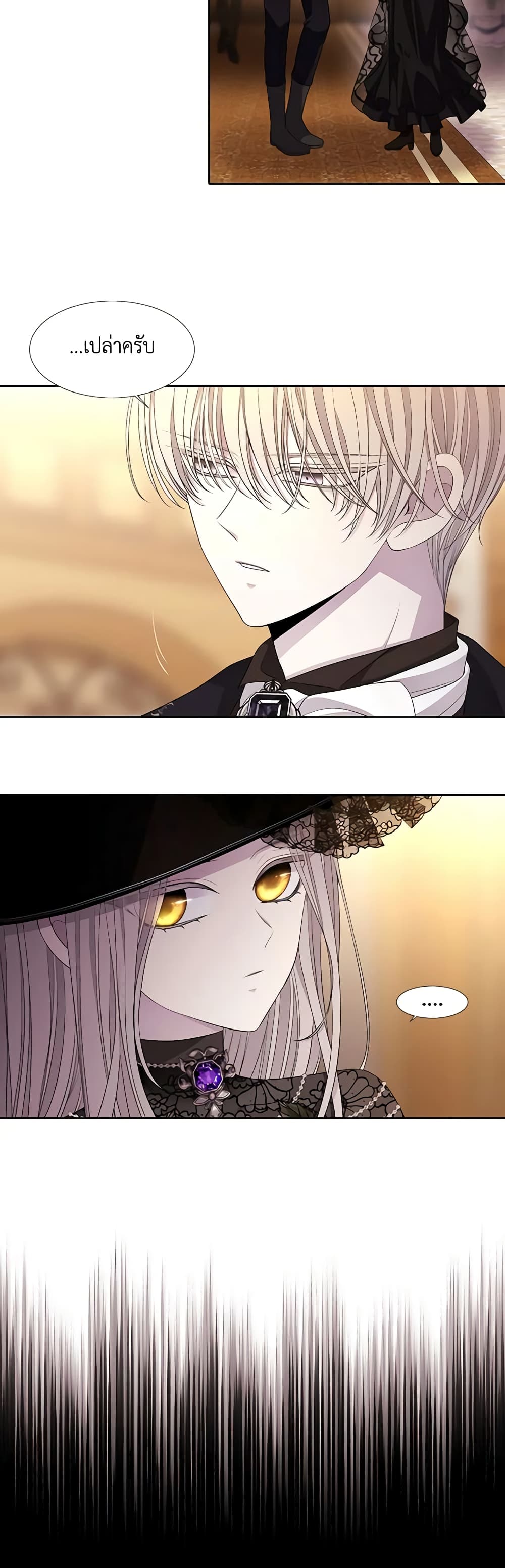 Charlotte and Her 5 Disciples page 6