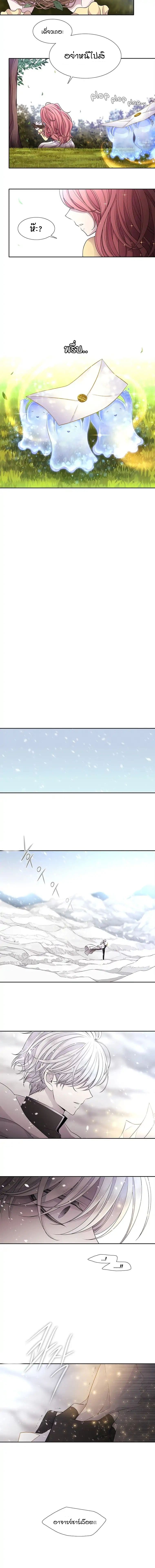 Charlotte Has Five Disciples page 16