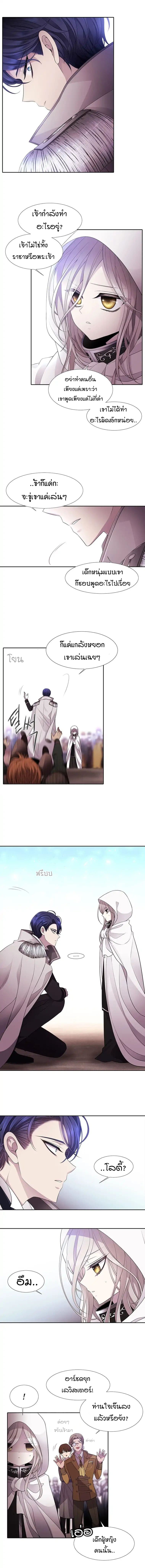 Charlotte Has Five Disciples page 13