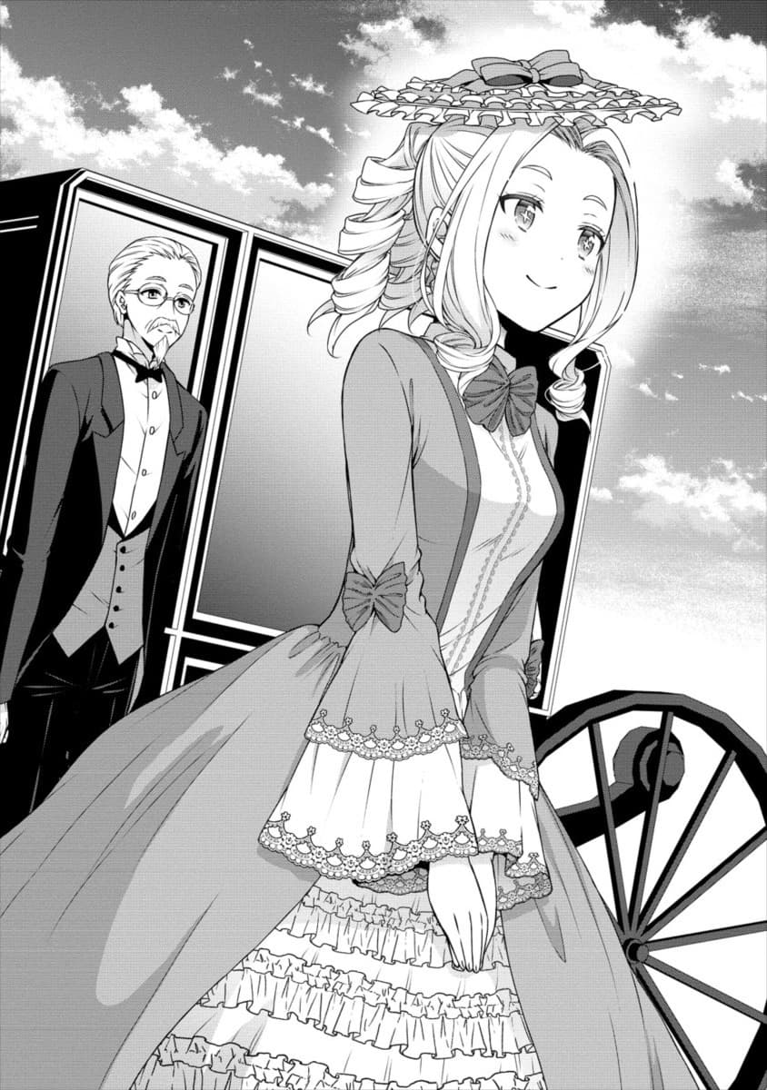 Cheat Kusushi no Slow Life: Isekai ni Tsukurou Drugstore page 20