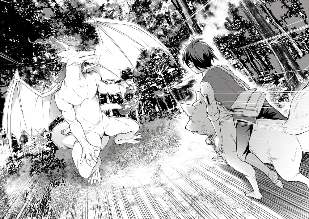 Cheat Kusushi no Slow Life: Isekai ni Tsukurou Drugstore page 17