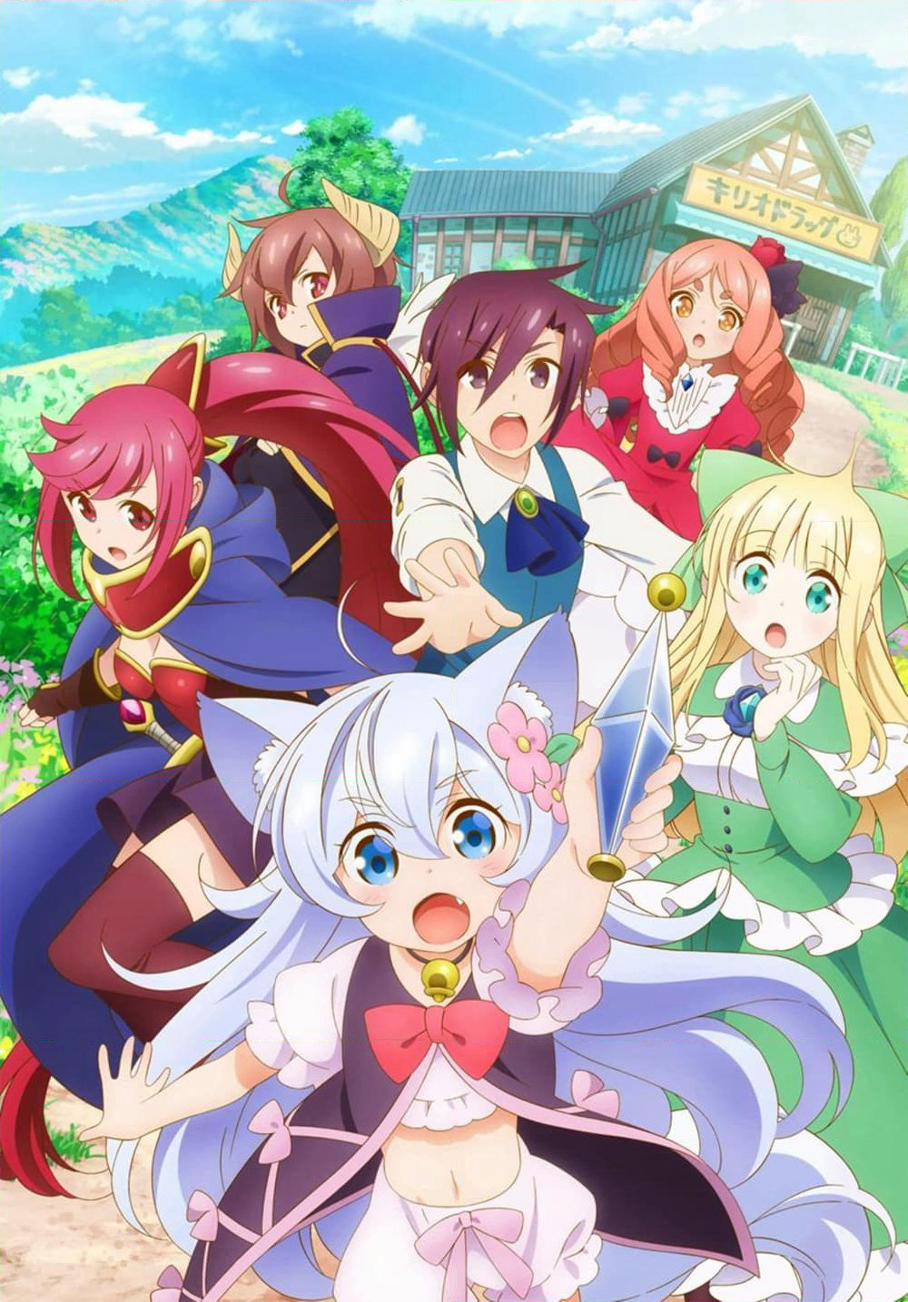 Cheat Kusushi no Slow Life: Isekai ni Tsukurou Drugstore page 22