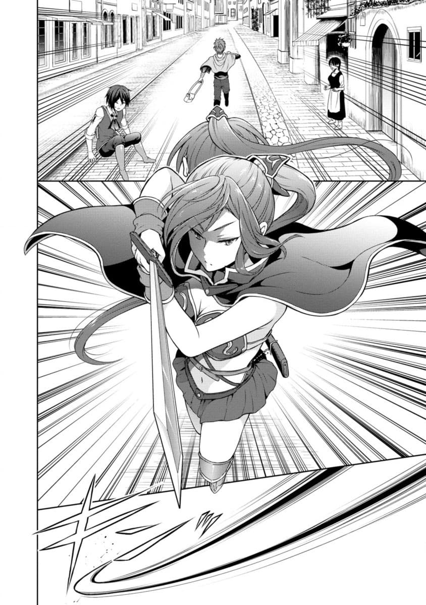 Cheat Kusushi no Slow Life: Isekai ni Tsukurou Drugstore page 8