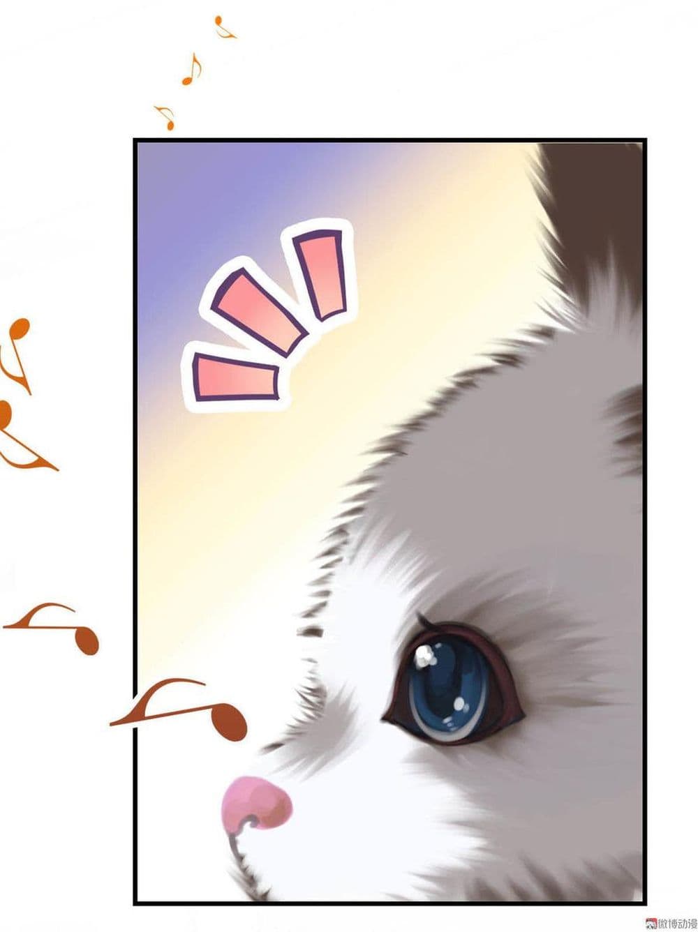 Check-in with My Cat page 4