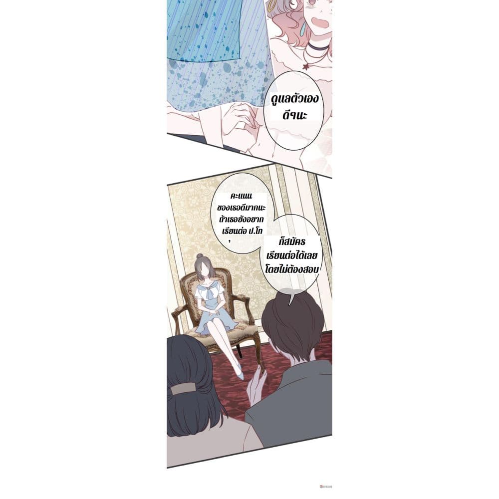 Check-in with My Cat page 39