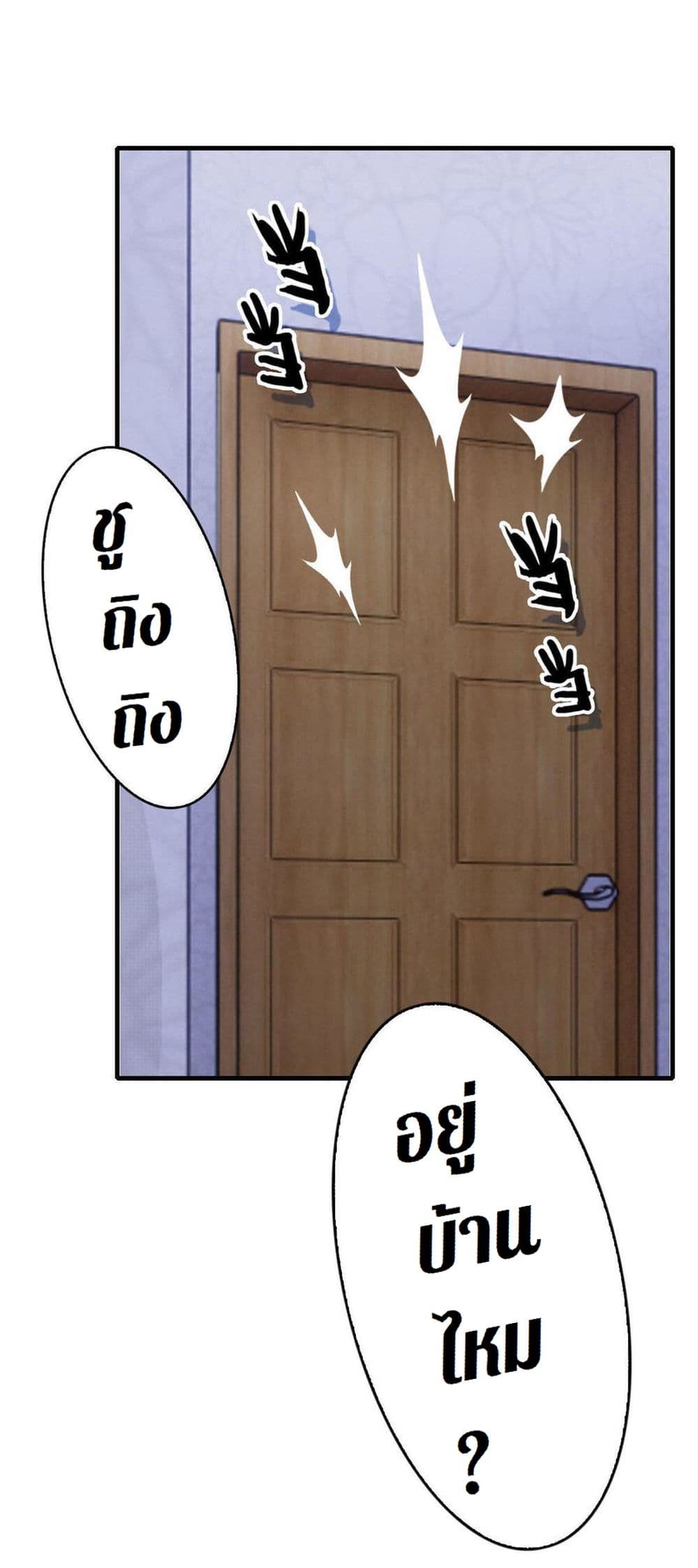 Check-in with My Cat page 64