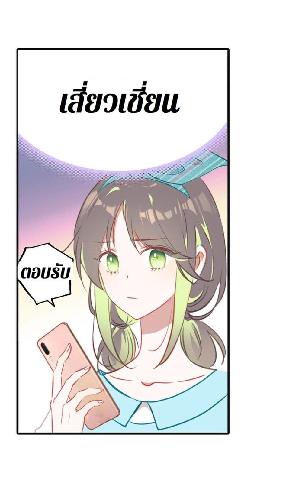 Check-in with My Cat page 90