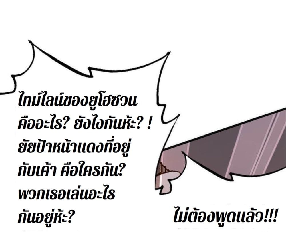 Check-in with My Cat page 91