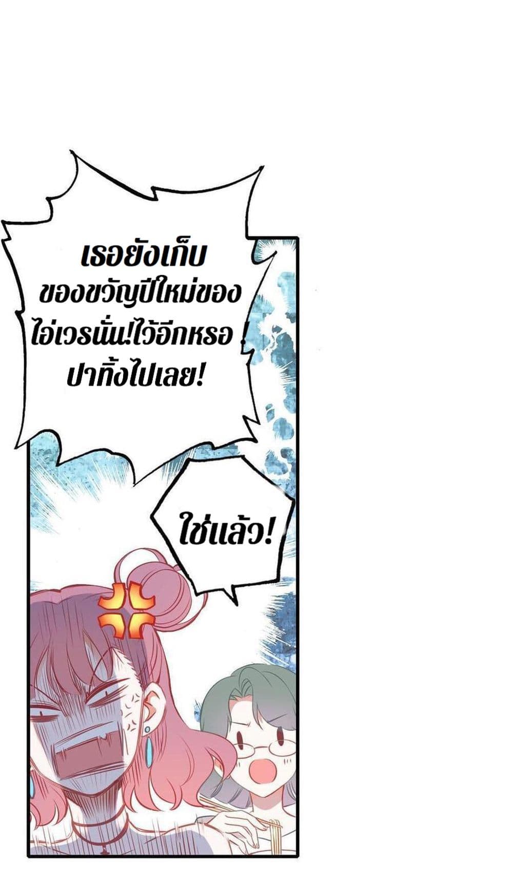 Check-in with My Cat page 94
