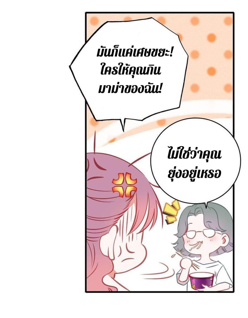 Check-in with My Cat page 95