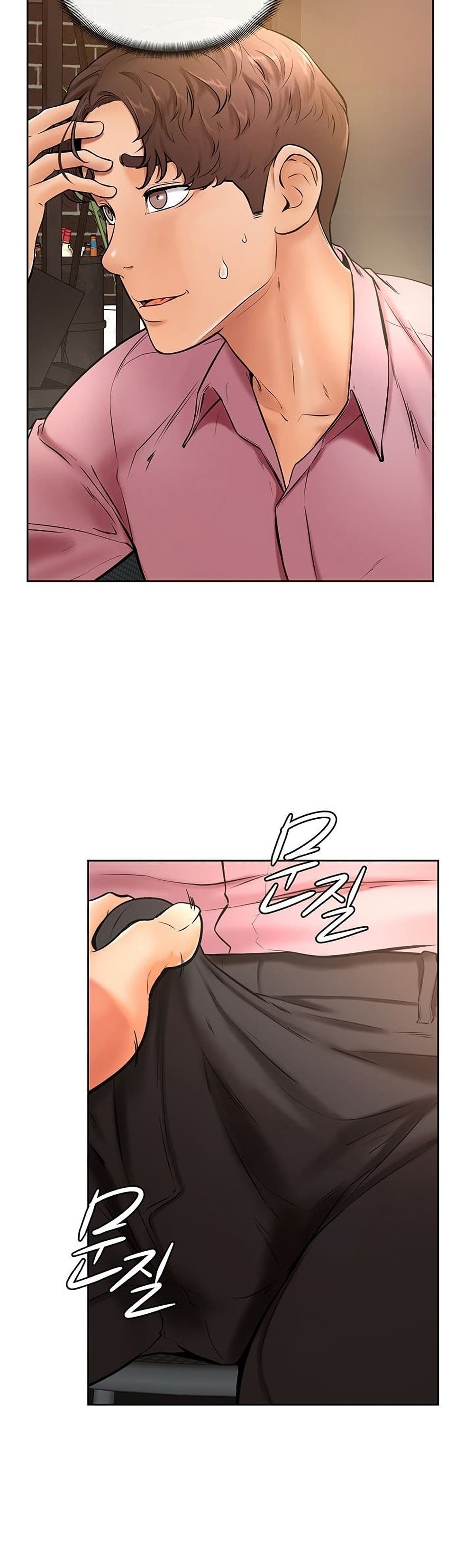 Cheer Up, Namjoo page 5