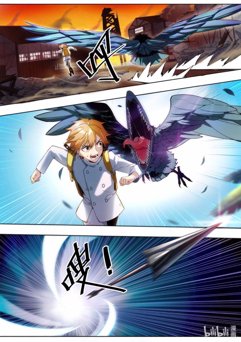 Chef Into Another World page 8