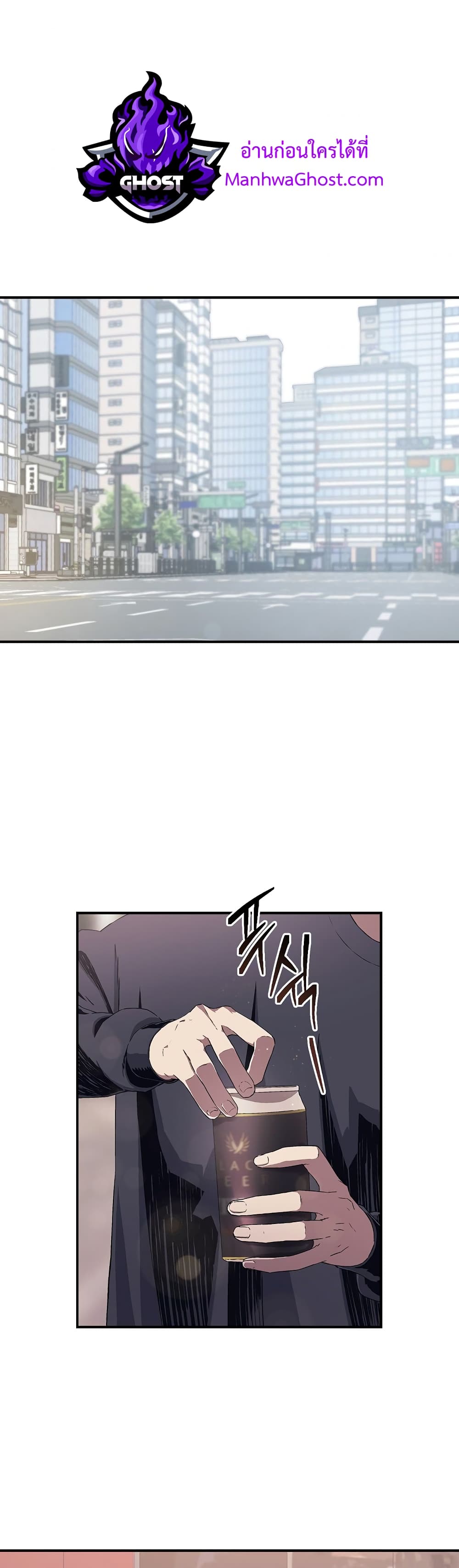Chemy page 2