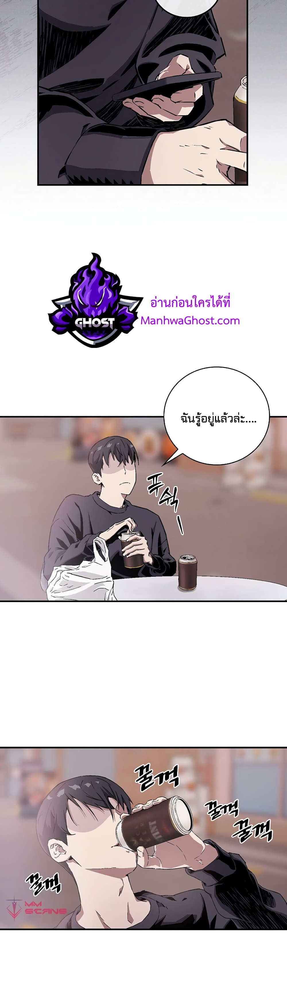 Chemy page 6