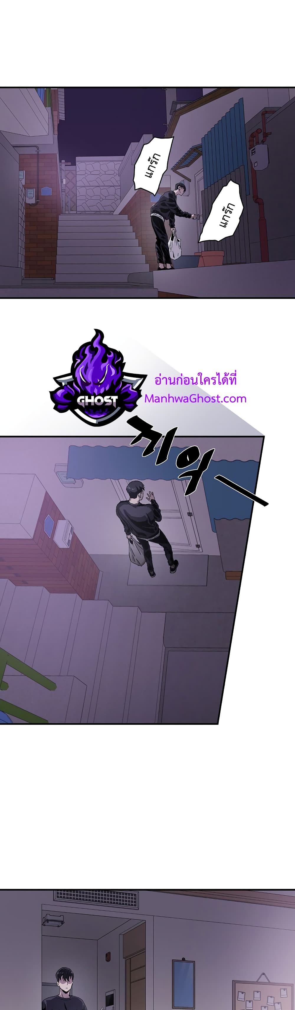 Chemy page 9