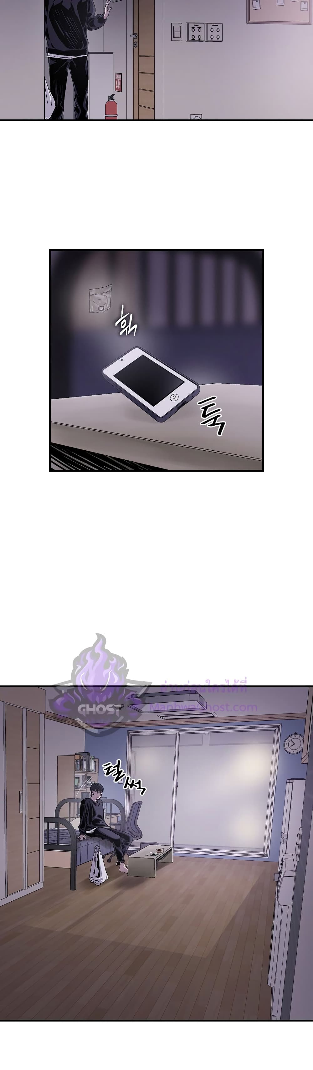 Chemy page 10