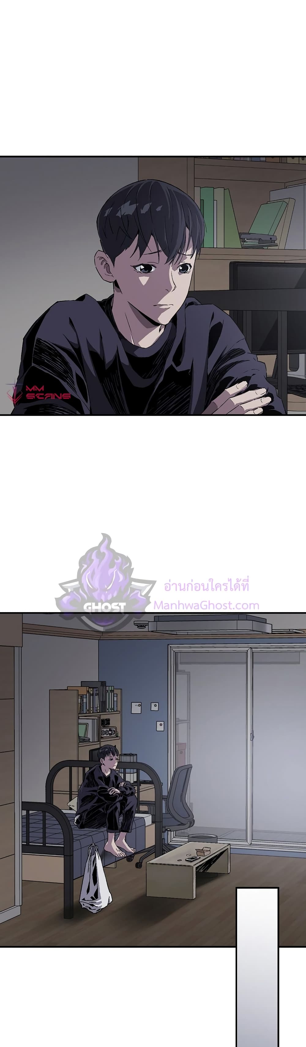 Chemy page 11