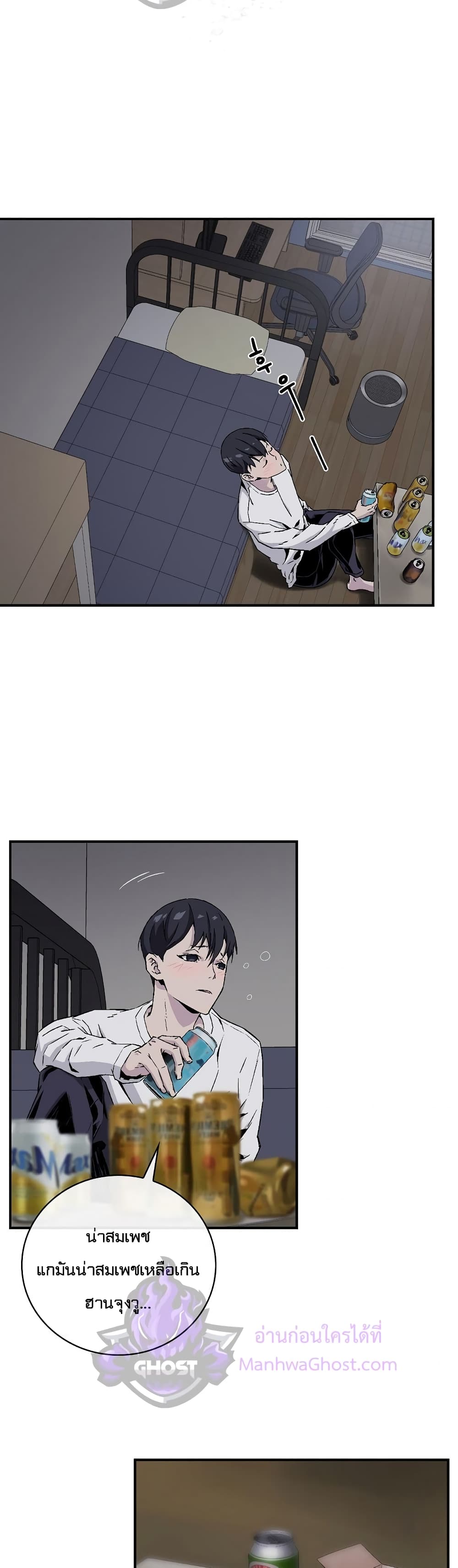 Chemy page 13