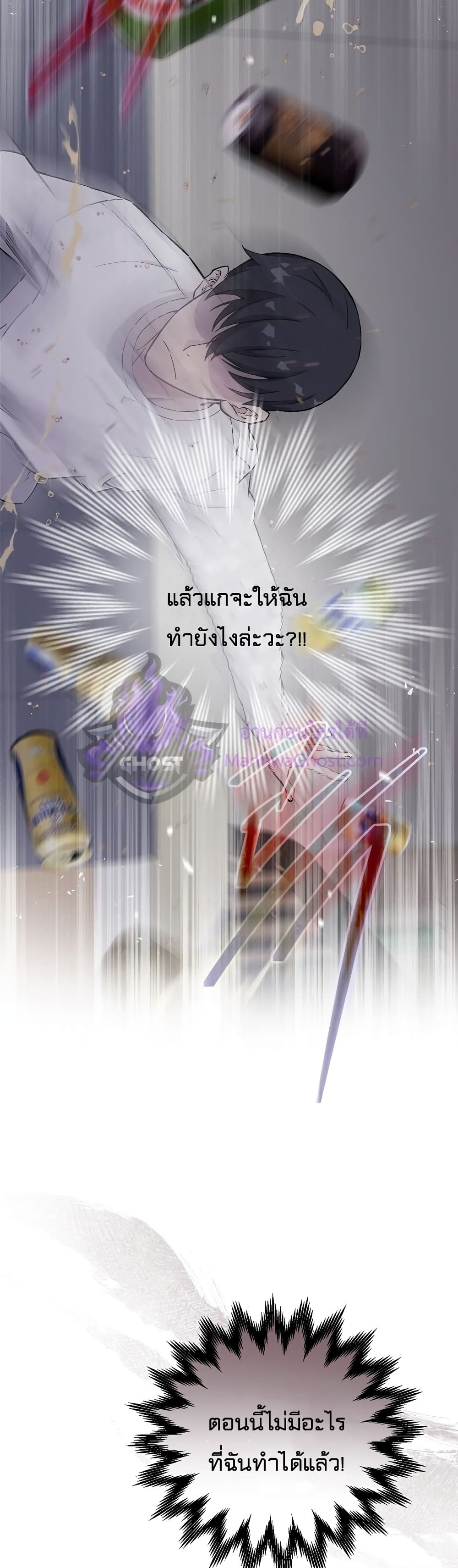 Chemy page 15