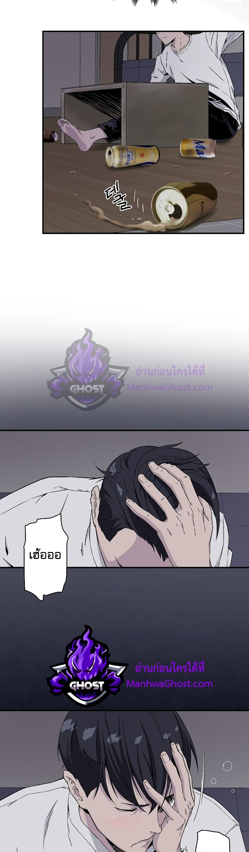 Chemy page 16