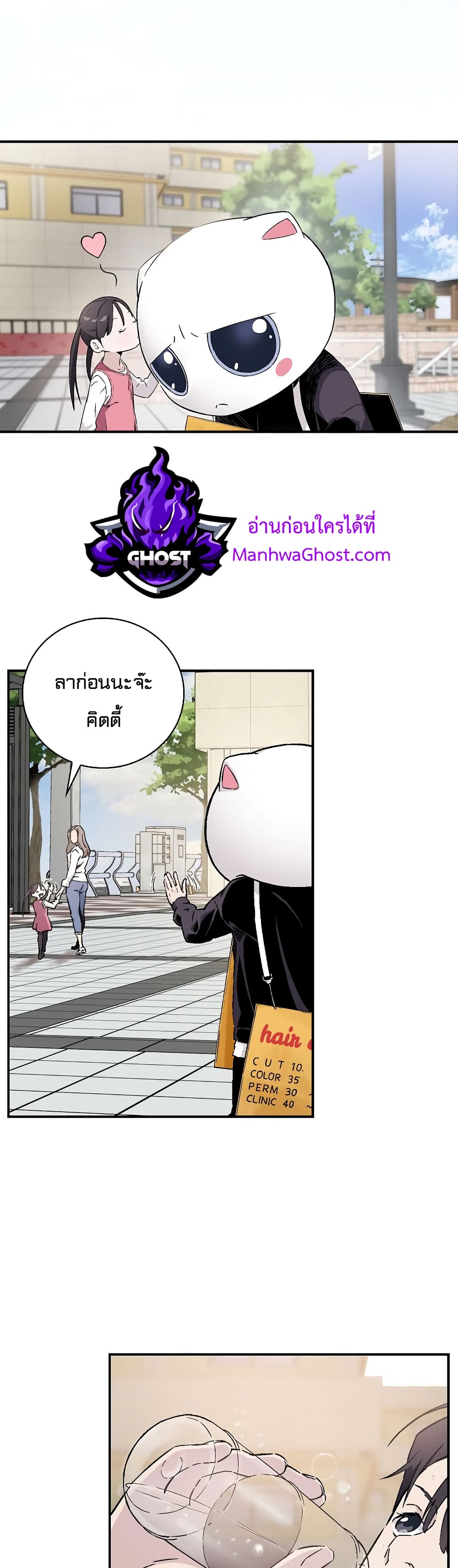Chemy page 22
