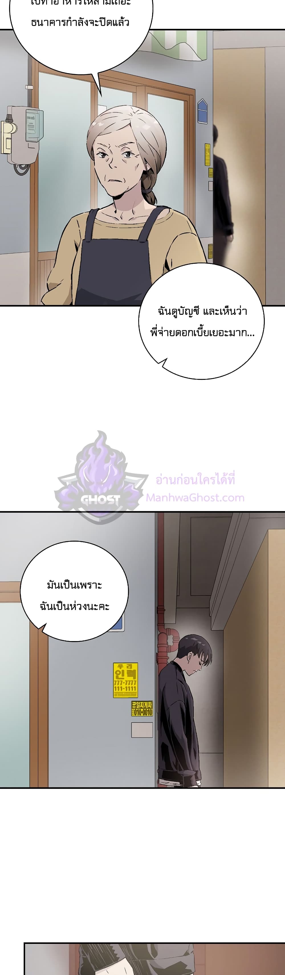Chemy page 27
