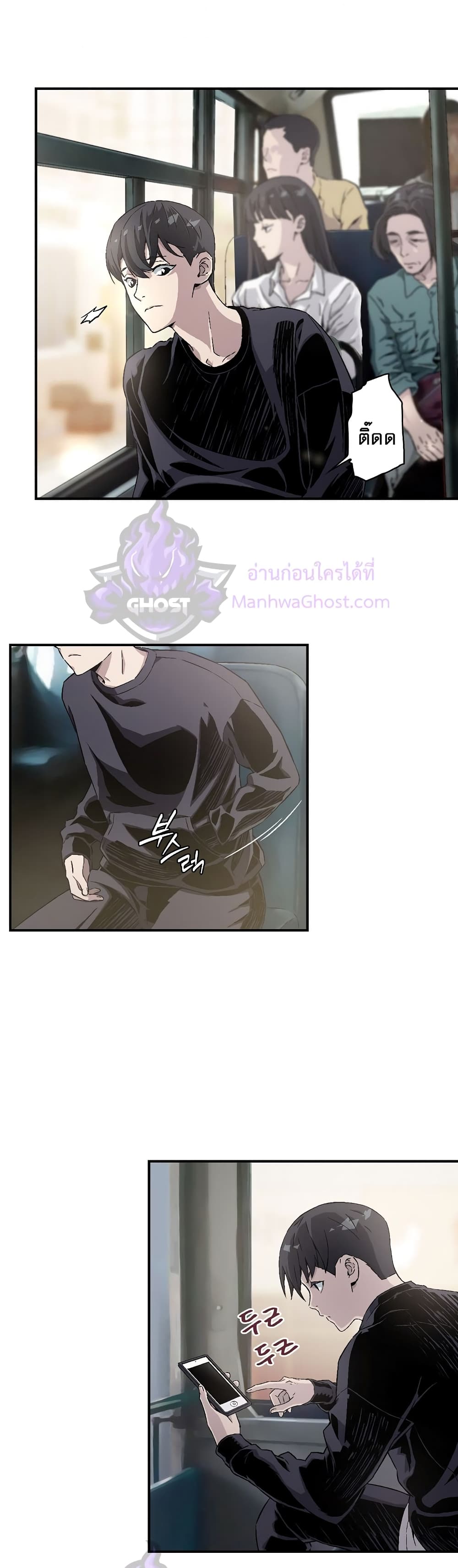 Chemy page 33
