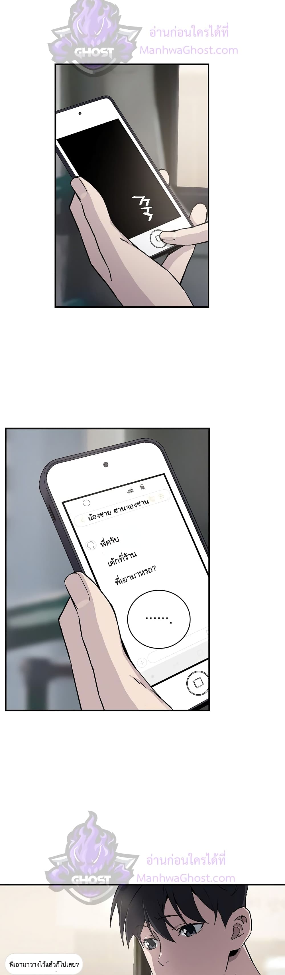 Chemy page 34