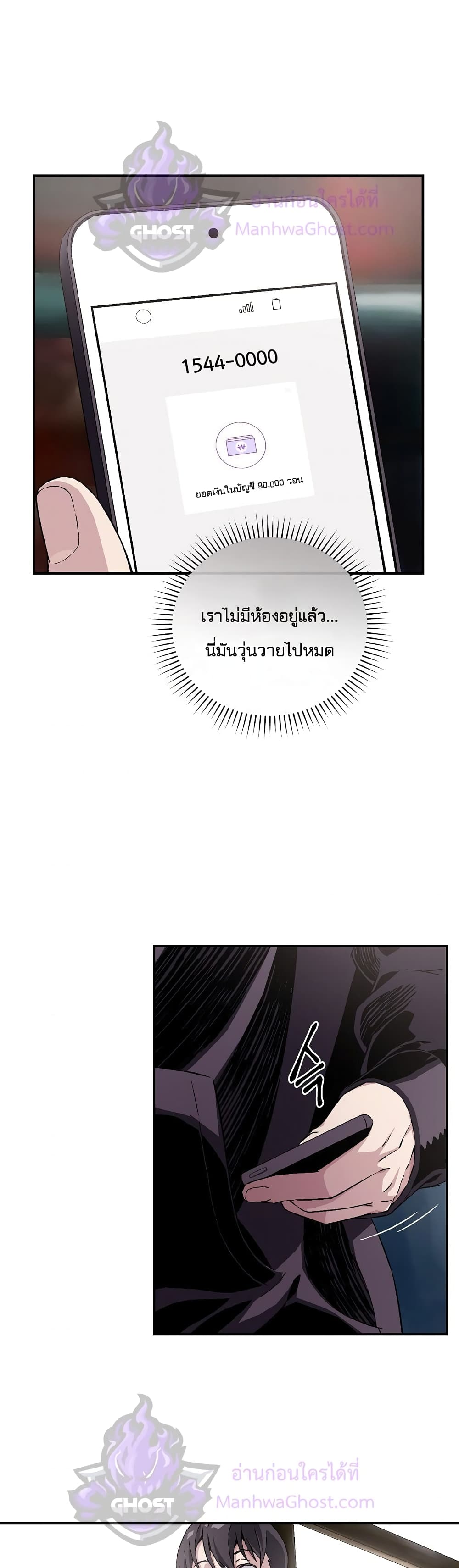 Chemy page 36