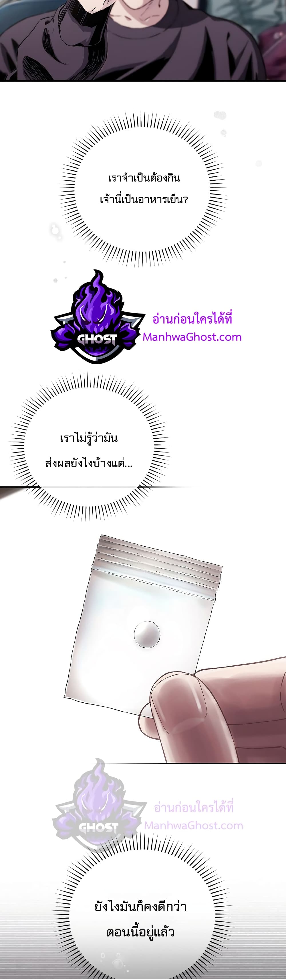 Chemy page 38