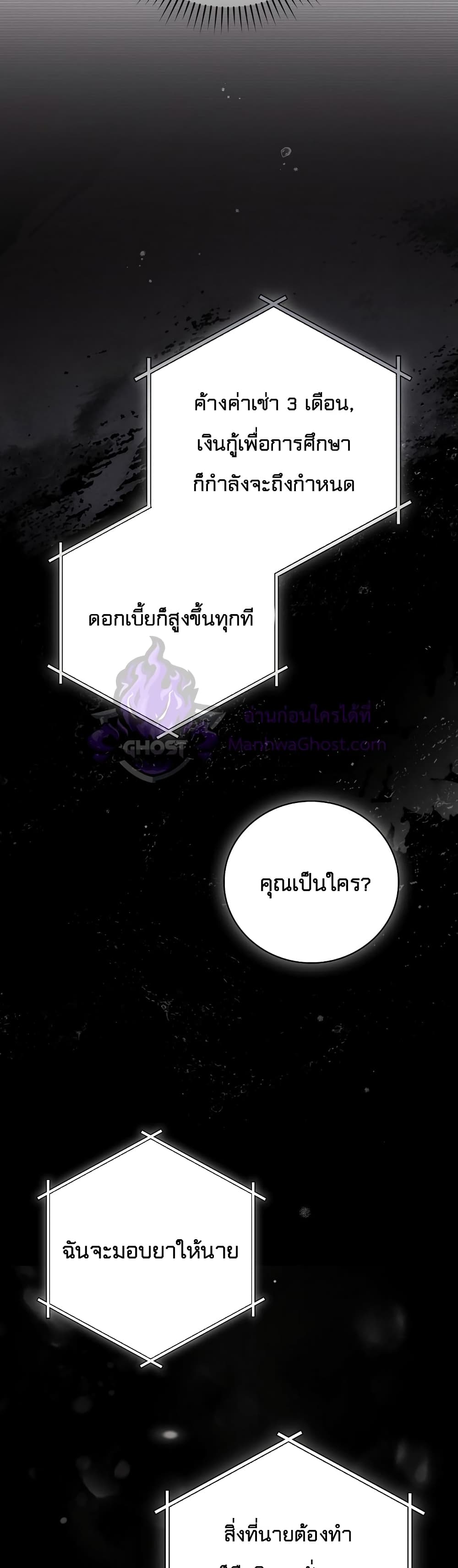 Chemy page 39