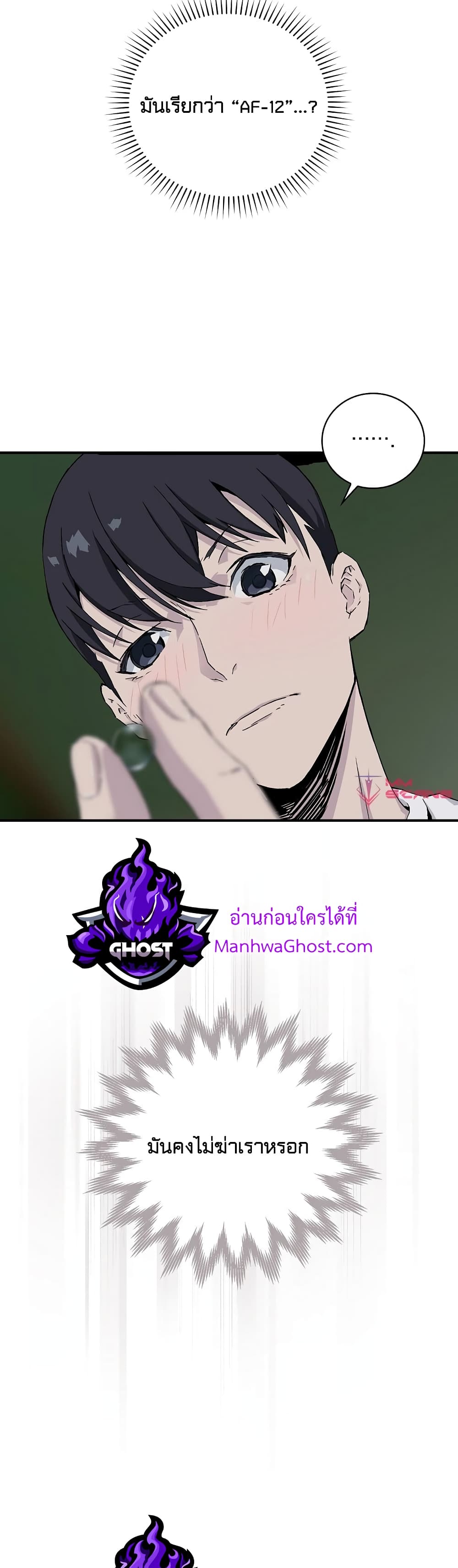 Chemy page 41