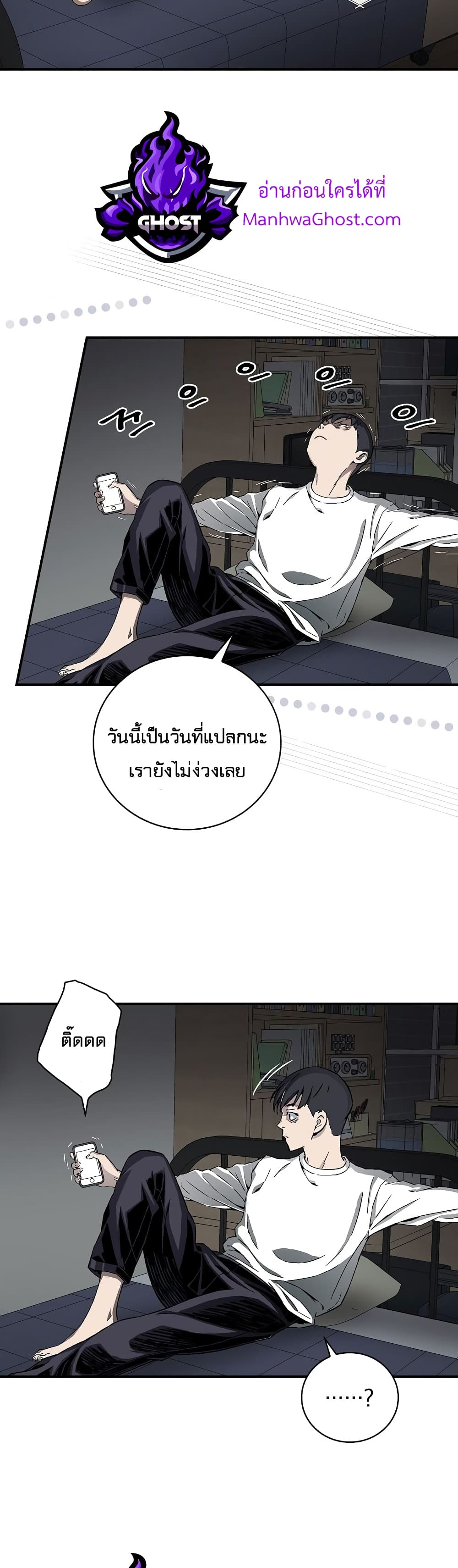 Chemy page 48