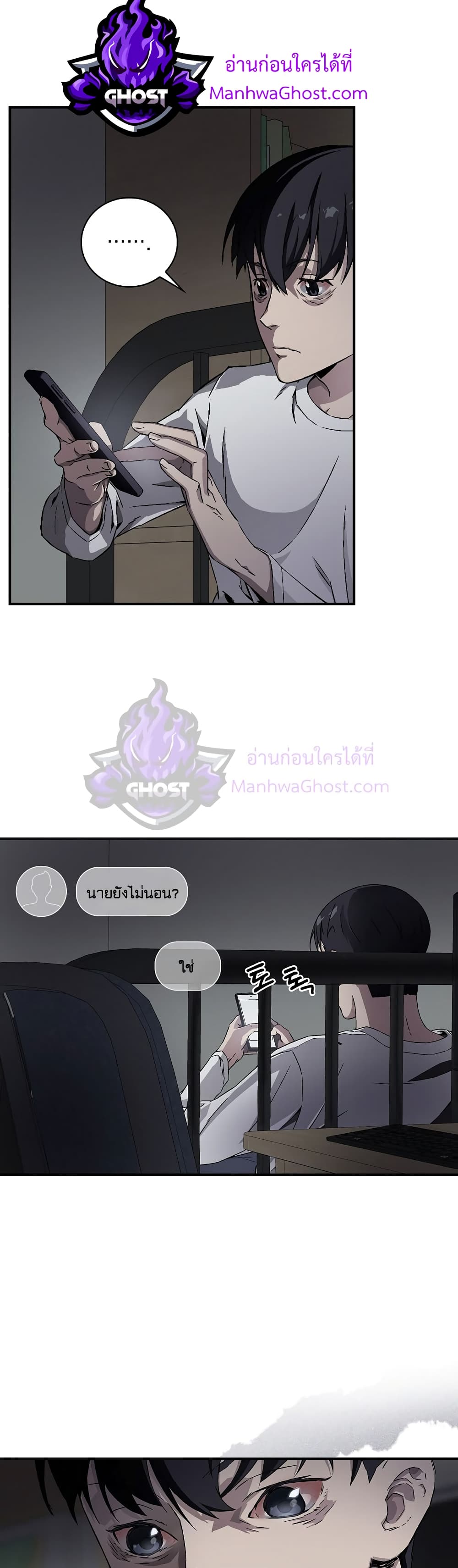 Chemy page 49