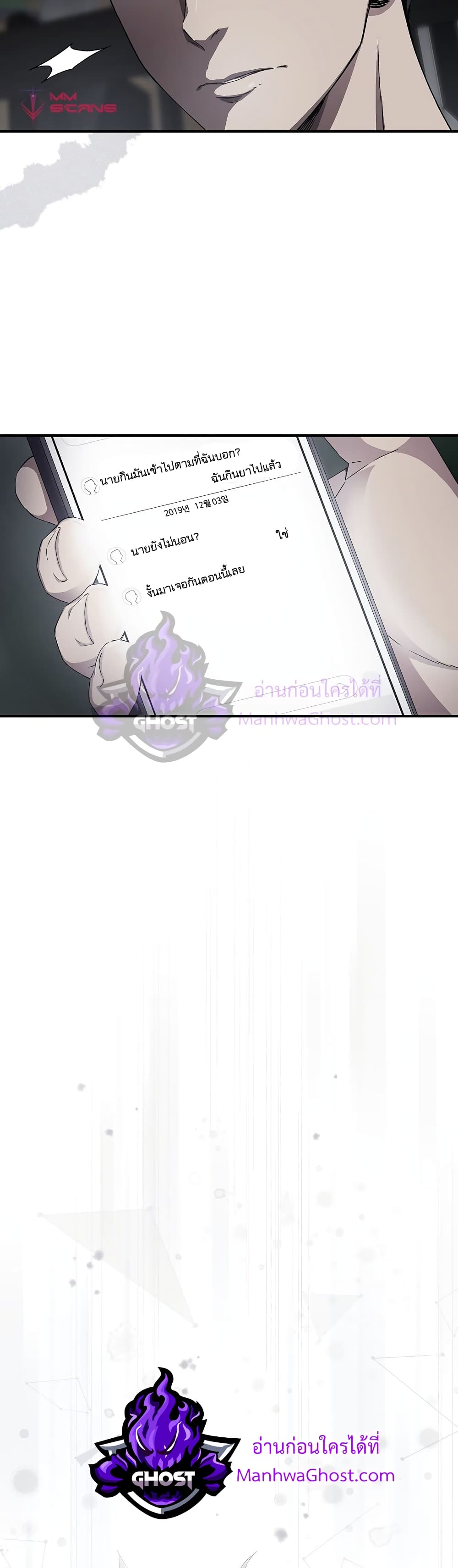 Chemy page 50
