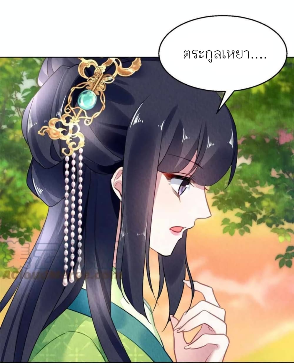 Chen Danzhu's Revenge page 2