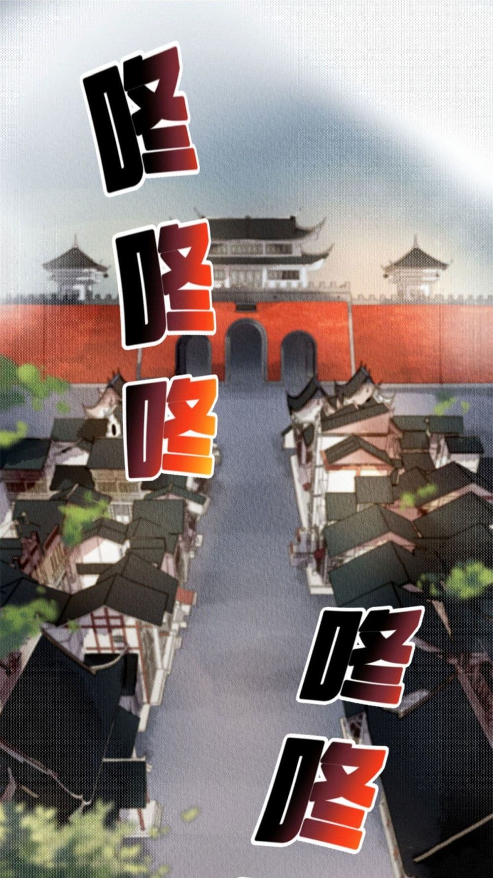 Chen Danzhu's Revenge page 2