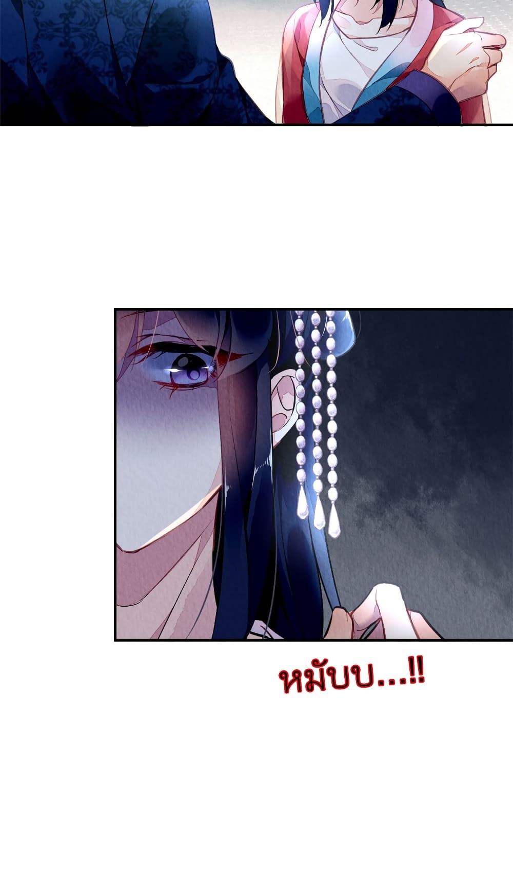 Chen Danzhu's Revenge page 9